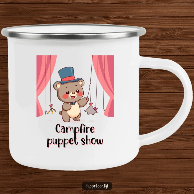 Funny camping mug with a happy bear cub in a top hat pulling dancing string puppets, perfect for outdoor entertainment.